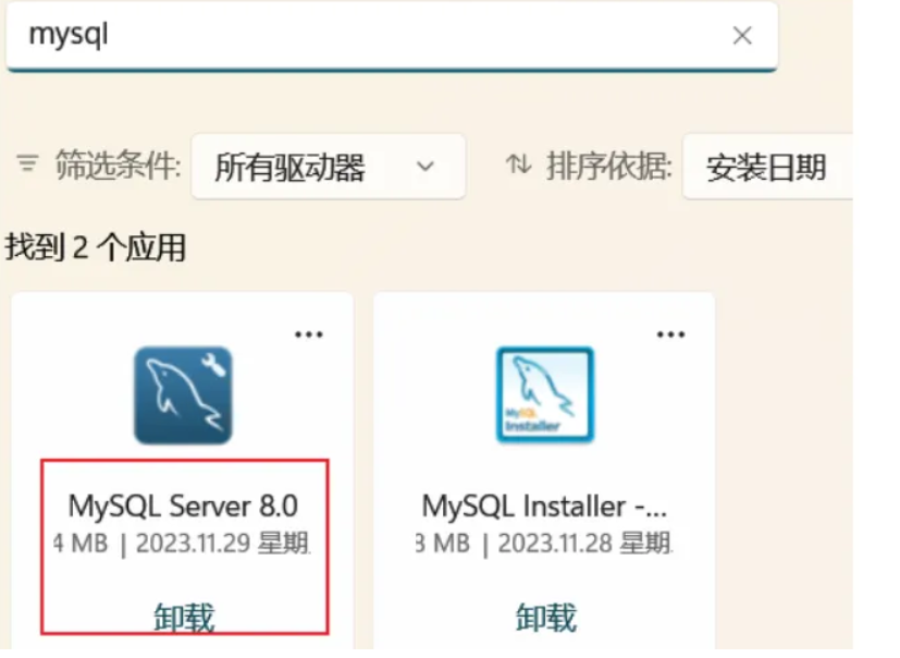 image-20240929101657294