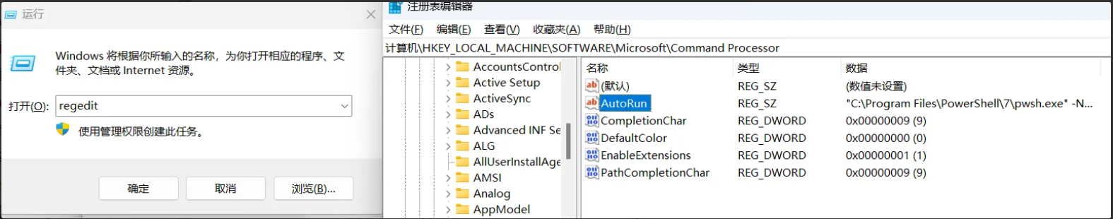image-20241007151430756